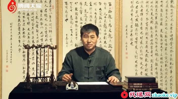 家居风水的重中之重22集视频 徐梅山大师培训课程 风水讲座视频
