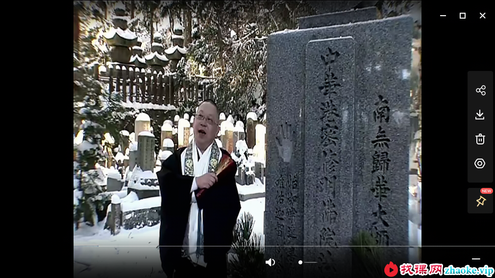 李居明 密法归华
