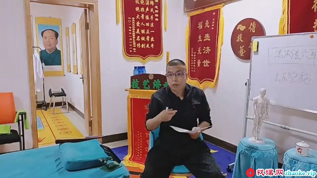 韩涛韩老师十大济世绝技首次线上授课5个小时视频