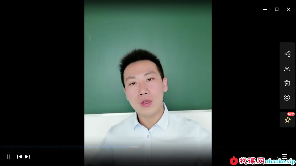 承玉老师居家风水视频课程25集