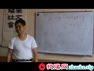 潘长军 小风水内环境（内八卦）
