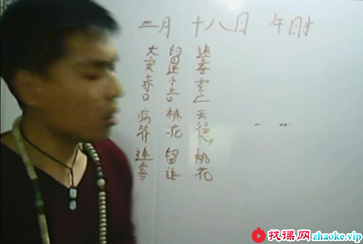 清斋九宫小六壬4集（视频）