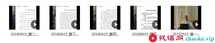 道门玄功大道清微雷霆秘法视频5集