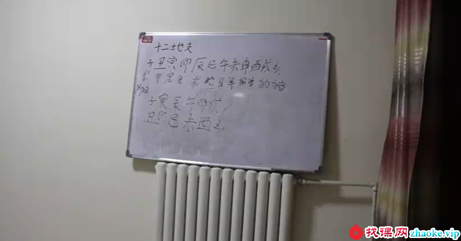 小六壬扑克牌占卜教学18集