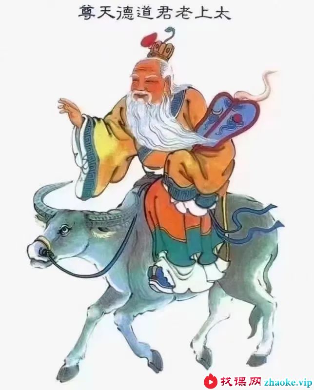 青云老师 老君镇邪术