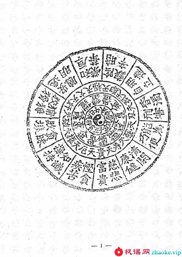 崔然一掌经神机灵术（4视频+51图片）
