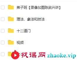 郑民生2018网络培训班