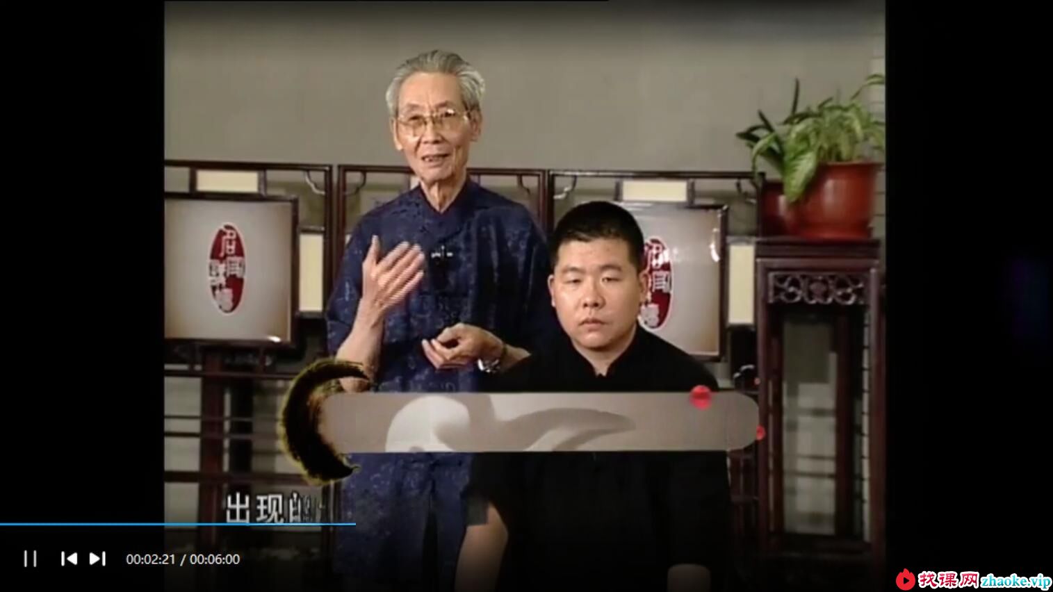 卜义长–经穴健康一点通 15集