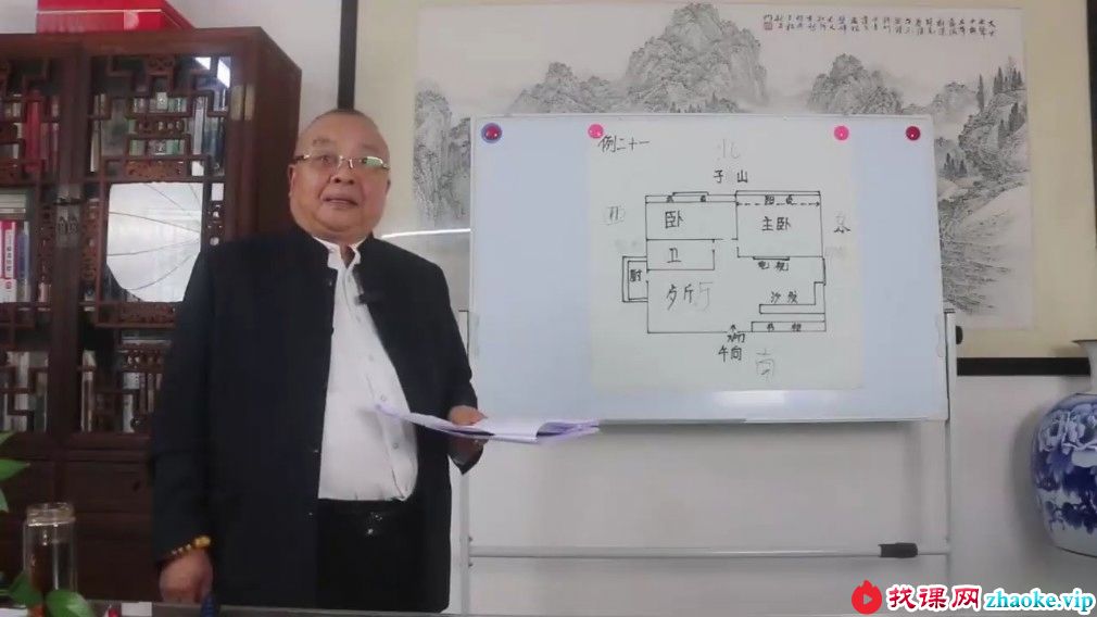 《李计忠户型风水图解系列》24例视频24集