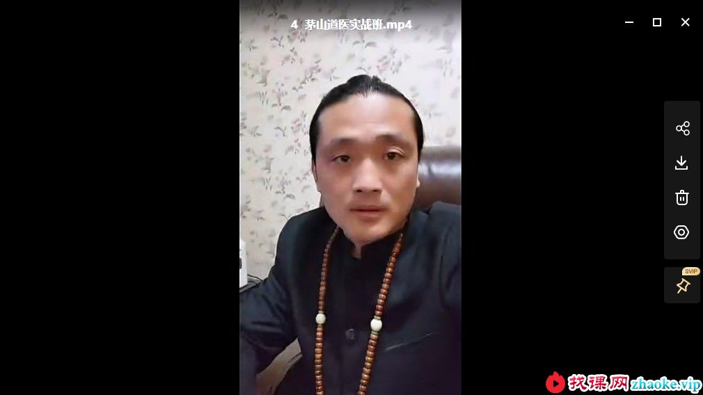 张敏法茅山道医实战班6集视频