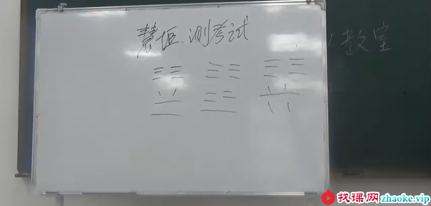 张正熙梅花弟子面授班49集