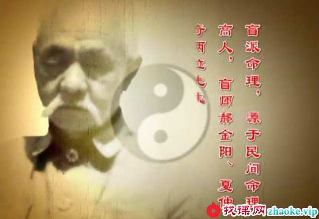 段建业及言明盲派八字12套合集