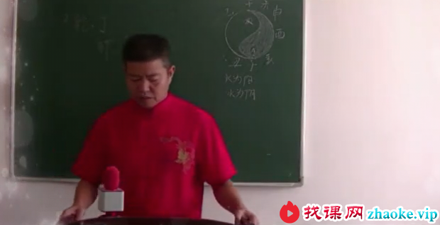 德馨-民间八字之阴阳象法 22集视频