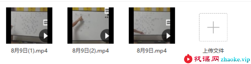梁若瑜-解盘的资料—紫微斗数录像14集视频
