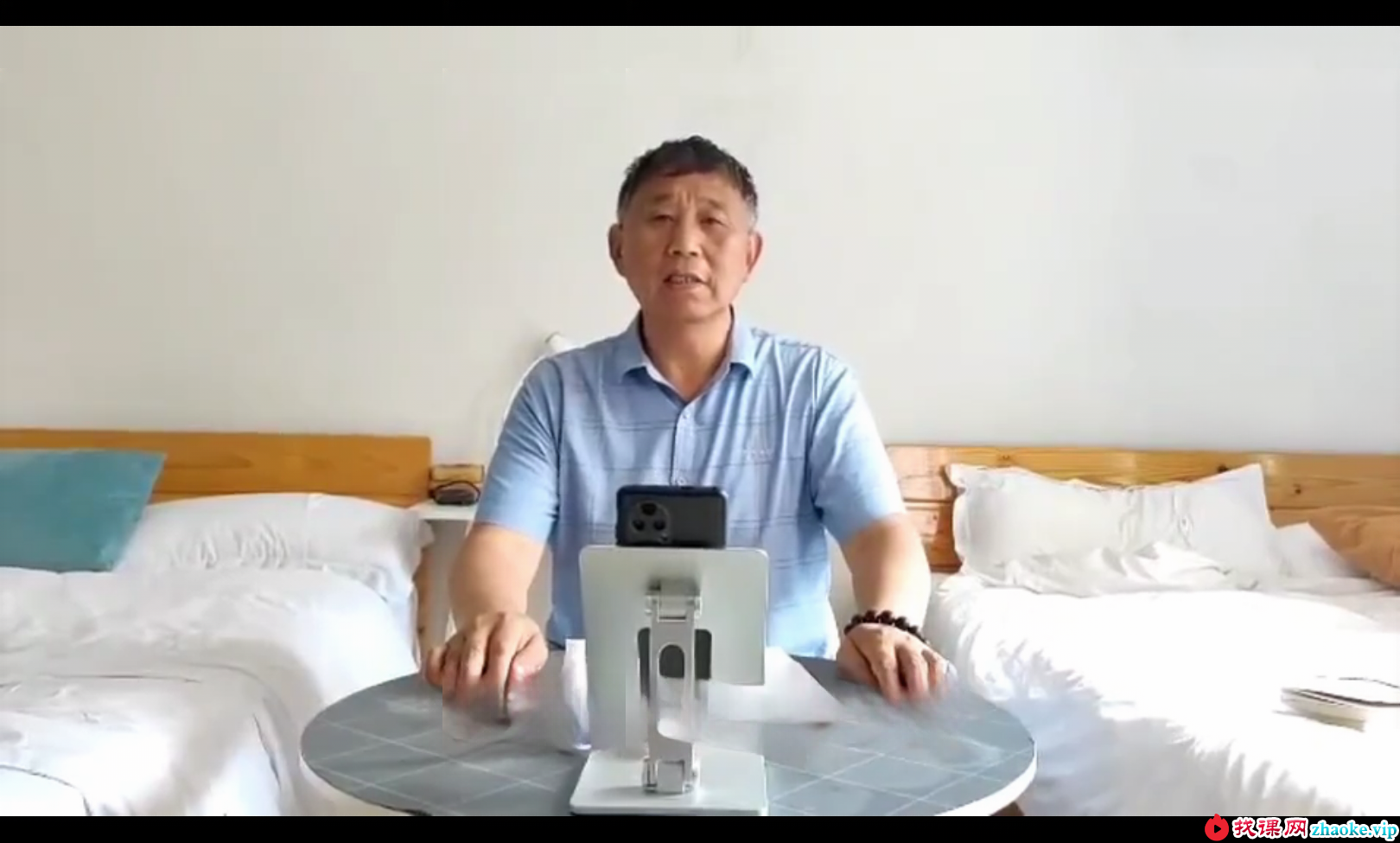 赵院长《阿是导引点穴术》1集