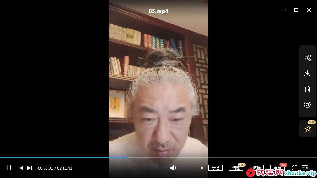 张林峰《太上法脉之大梦神通功》视频7集