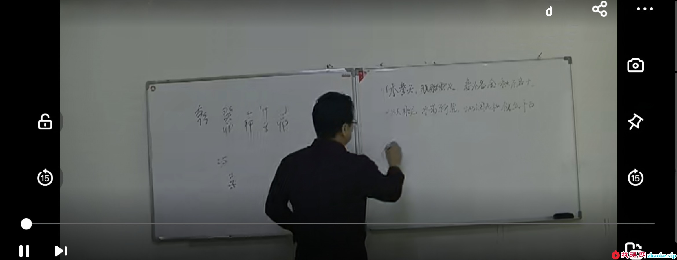 2016年+2017年心安缘命理 九章经苏州小班视频