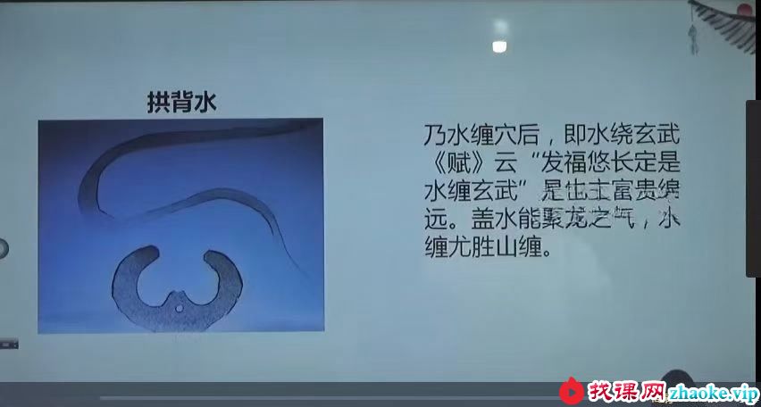 天派麒麟文江勇阴宅课程76集