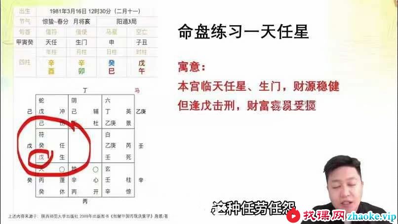 江易 决策学阵法运筹应用班71集