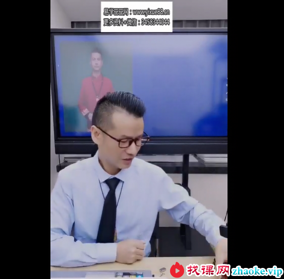 夏光明 李晋宇《先知门详批八字八大核心黄金流程》6集视频