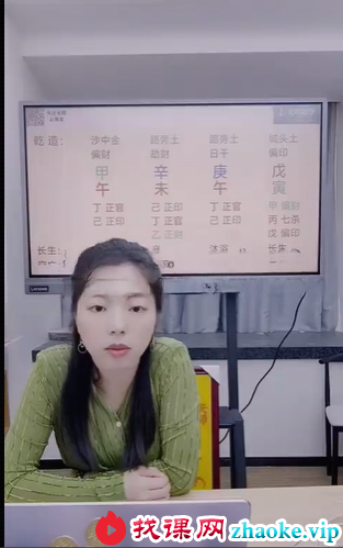 夏光明 李明棋《八字不传之秘之断财富大小一步到位》