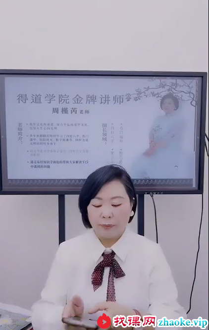夏光明 周槿芮（德芮）《奇门遁甲核心之先天后天八卦详解》