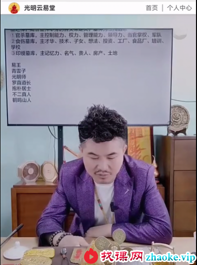夏光明亲授《象法、理法、技法》