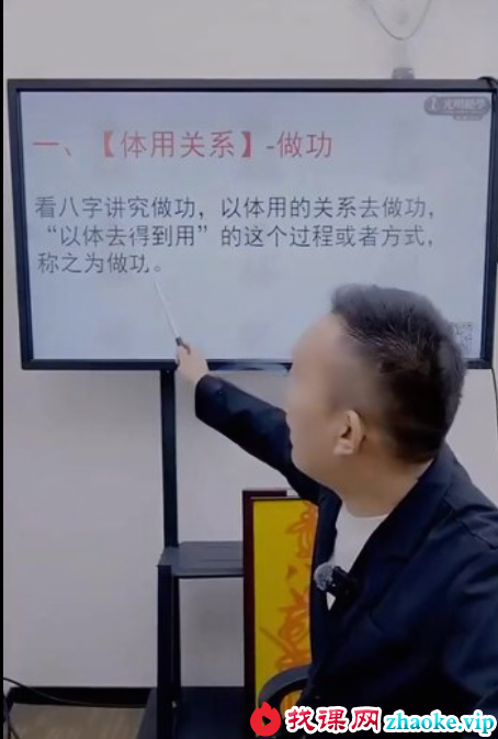 夏光明 德皓《宗师解密系列之贼捕结构断命绝密破译》