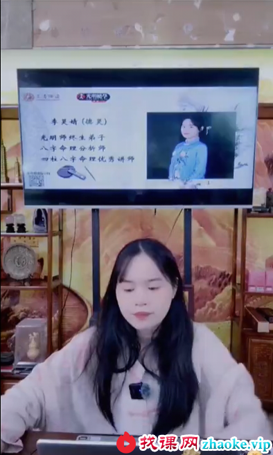夏光明 李灵婧（德灵）《八字解密系列 看财富高低，取财方式，如何取数，教你如何快速分辨富命，贵命，贫命，贱命十大核心命脉》