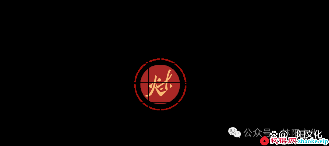 「无保留」命理学中的纳音实操