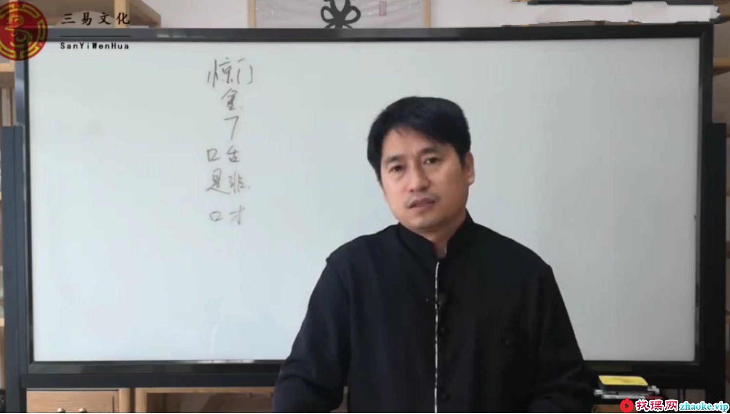 童坤元 奇门手机号预测26集
