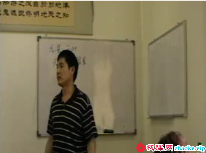 孟凡宸2009年奇门遁甲教学31集视频完整版