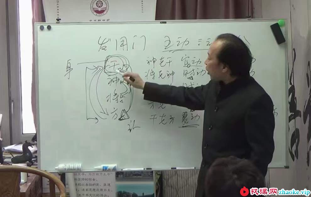 2018年4月 徐丙昕金口诀高级面授班录像110集