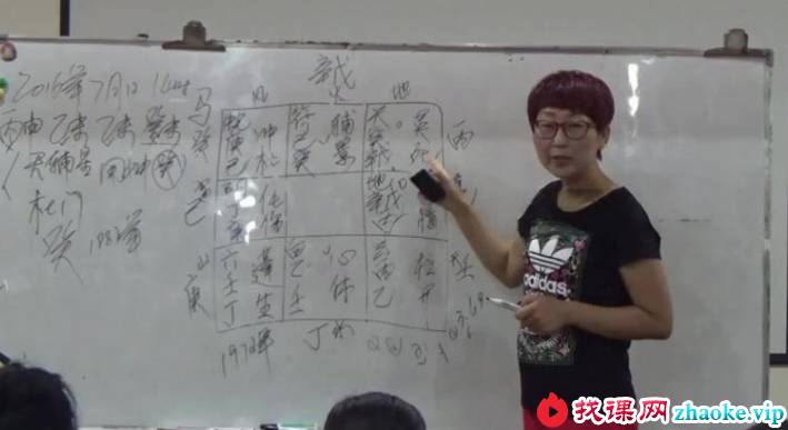 周纳羽2016年奇门遁甲高级班110集