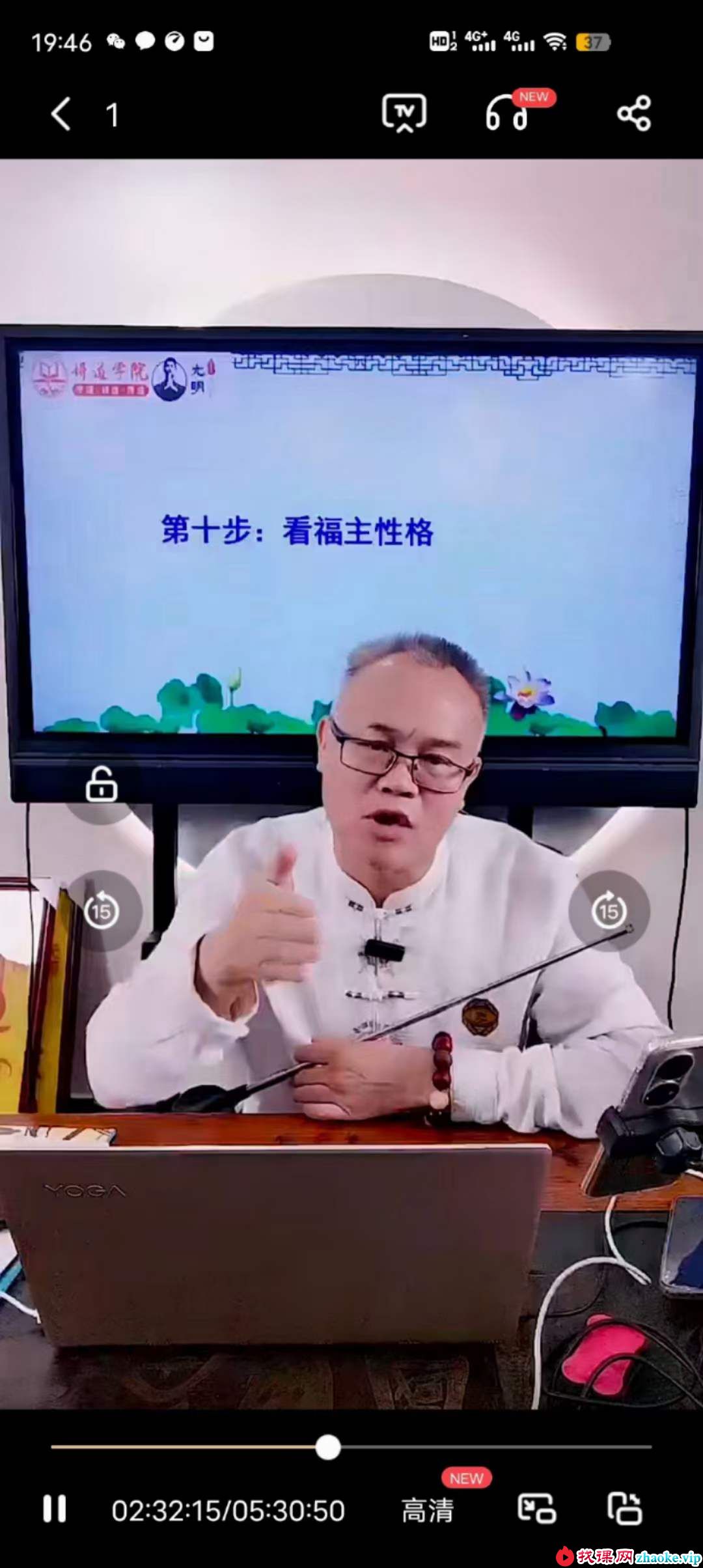 夏光明 德镜老师《批八字钻石步骤》视频1集时长5个半小时