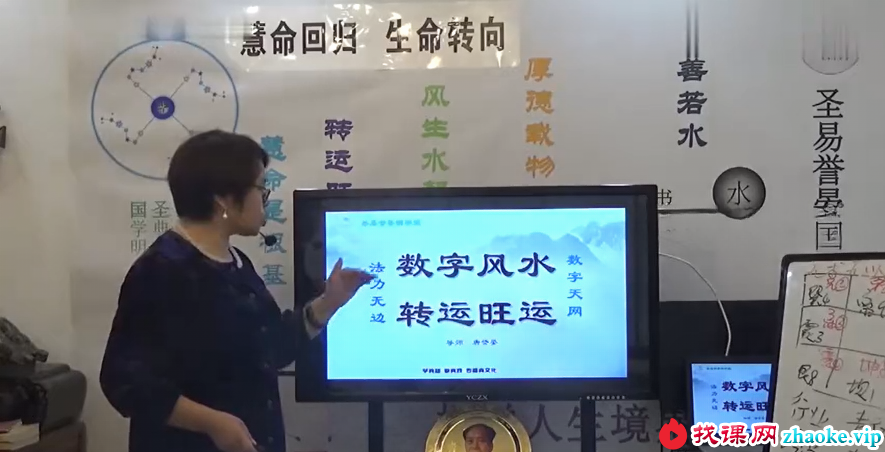 唐誉晏 玄数奇门20集