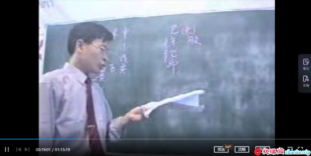 姜智元-《金口预言》讲座全集视频1集