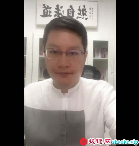 徐雪强直播课程包含风水和面相手相 86集