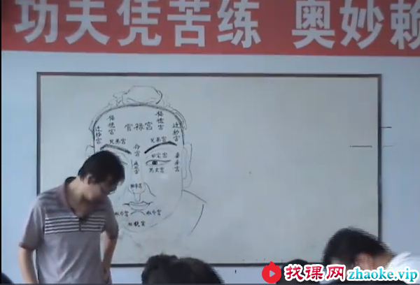 曲炜-2009年手面相特训班面授录像24集