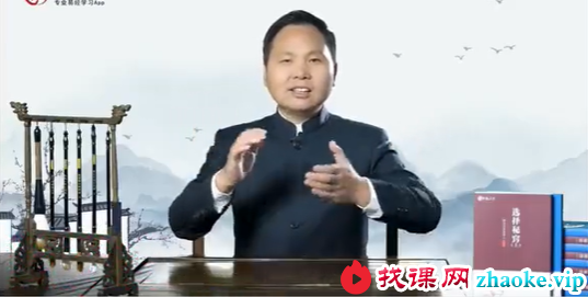王进武 2021年11月 斗首择日法视频课程20集