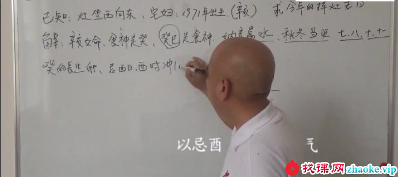 2021年9月周锦伦做灶择日法，择日催丁催财法 8集