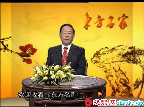 王鸿谟-观脸色识健康教程视频26级