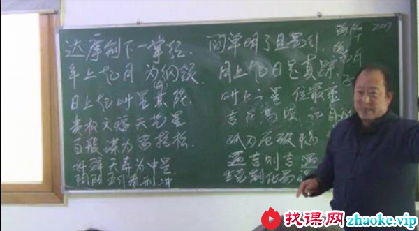 马转运 一掌经14集