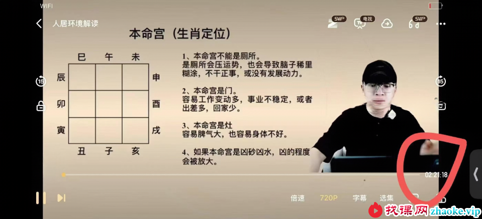 2026年 国继文人居环境解读 8集