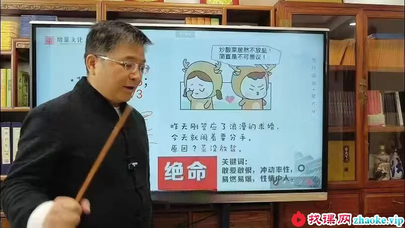 衡之《数相说数字图像之道》20集视频
