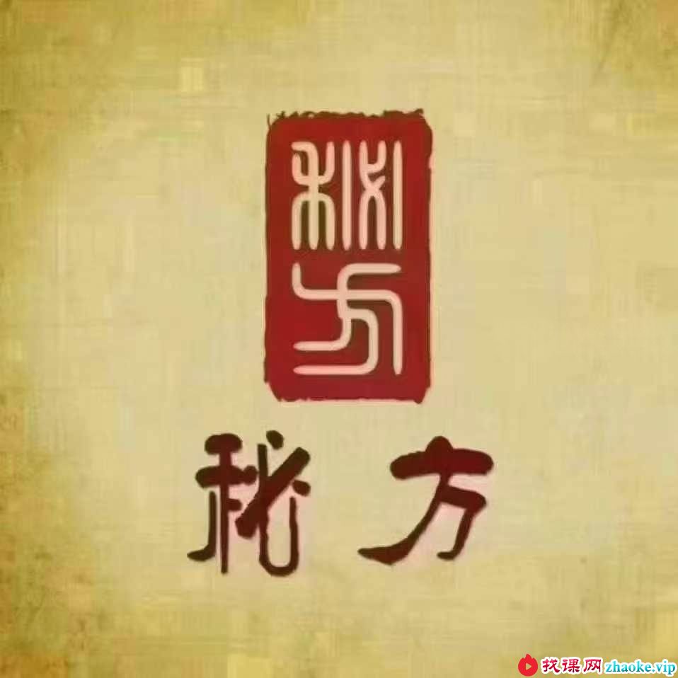 祖传妇科万能膏