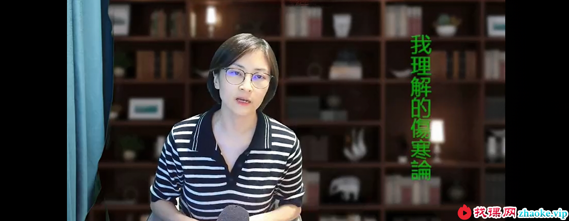 王大皮 文化医学专长类课程《我理解的伤寒论》48节