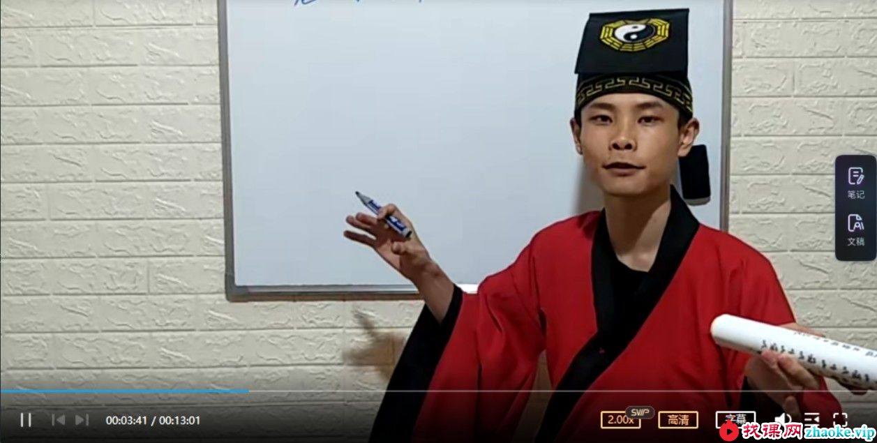 醍醐道人慈航老母神咒公开课