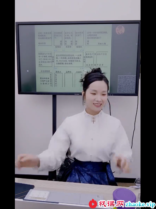 陈雁老师《深度揭秘风水外局环境的影响》5集