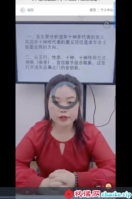夏光明 郭舒涵 （德福）《十倍光速提升学术之流年应期绝密天机点窍》【交付课】视频4集